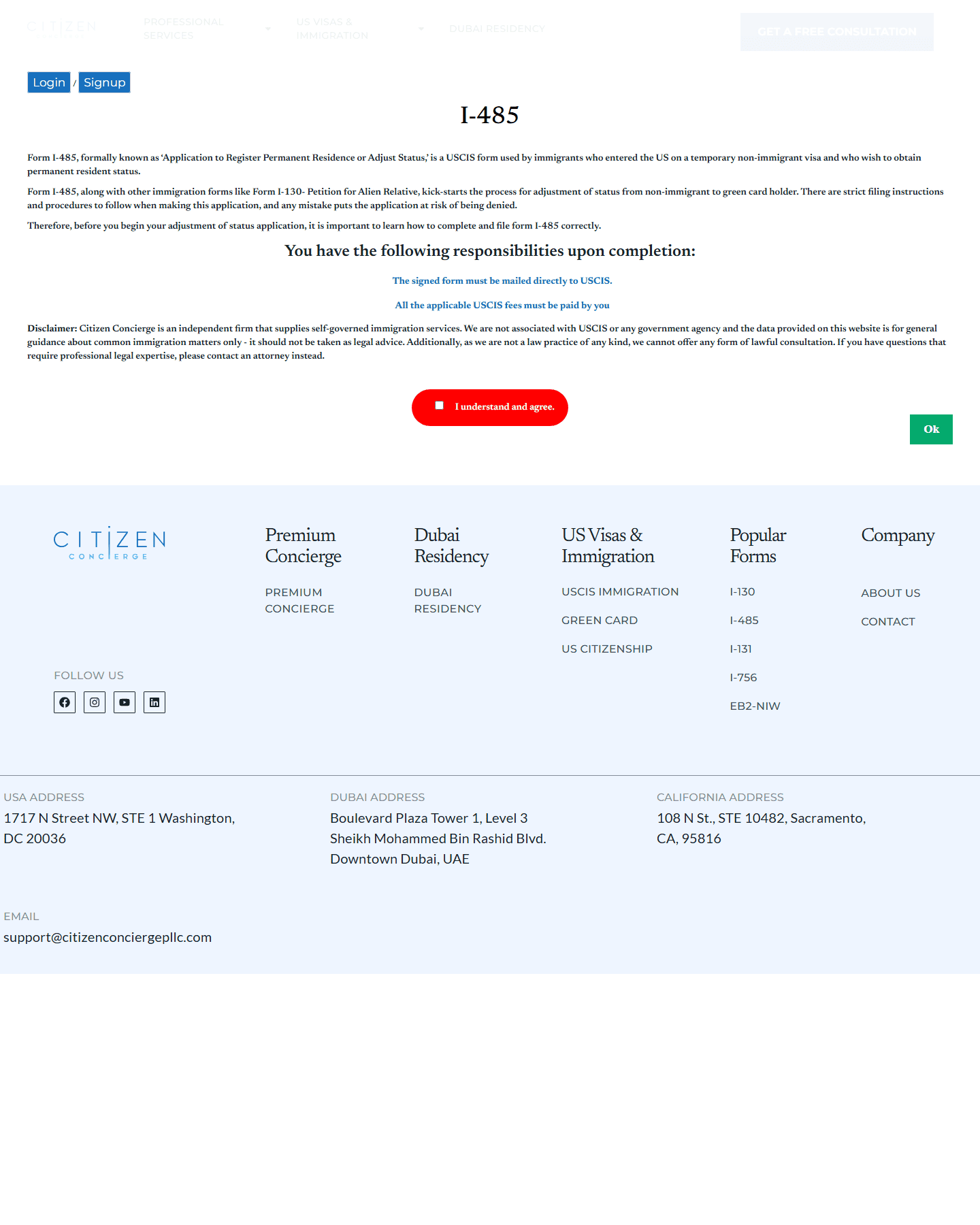 Citizen Concierge I-485 application start screen showing an alternate form workflow entry point.